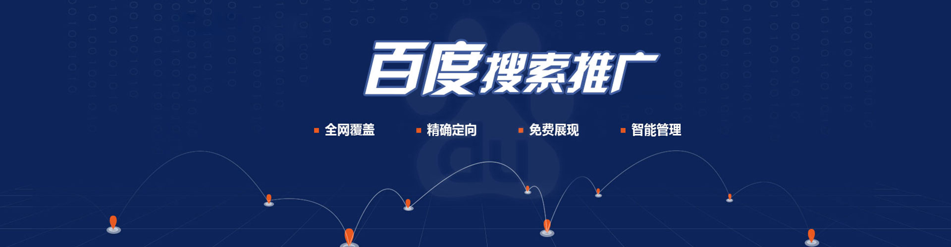 双湖搜索开户返点
